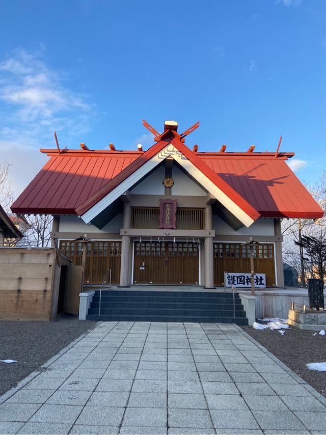 釧路護国神社の参拝記録(きこさん)