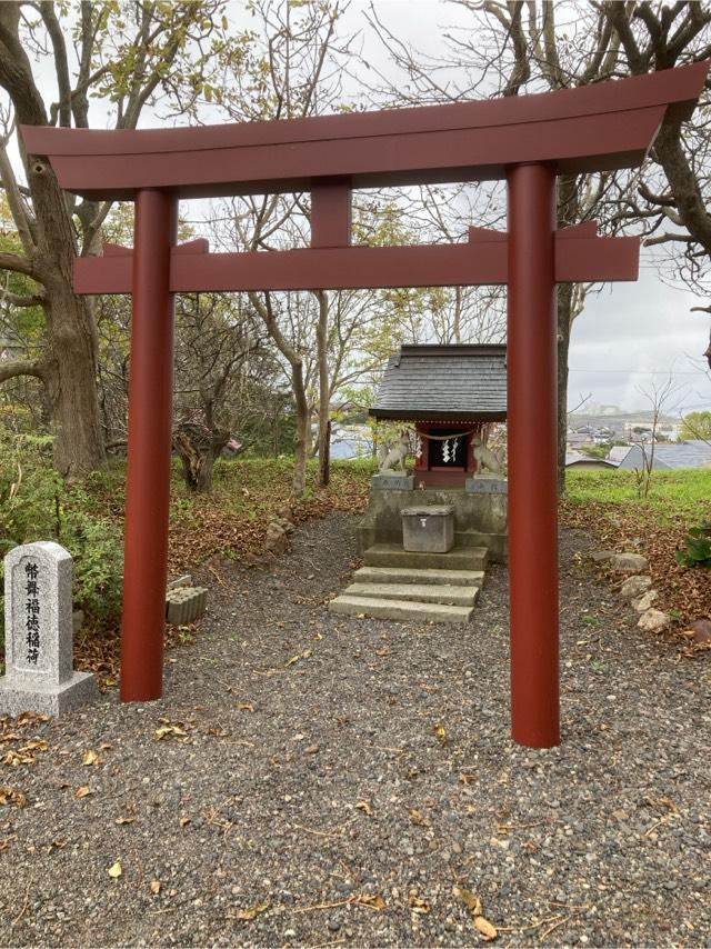 御得稲荷神社の参拝記録5