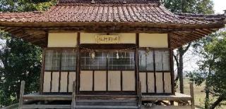 明顕神社（明顕社）の参拝記録(さすらいきゃんぱぁさん)