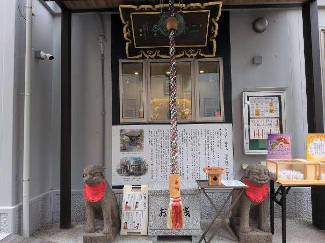 宮城県仙台市青葉区北目町7-11 北目山賢聖院(二十三夜堂)の写真2