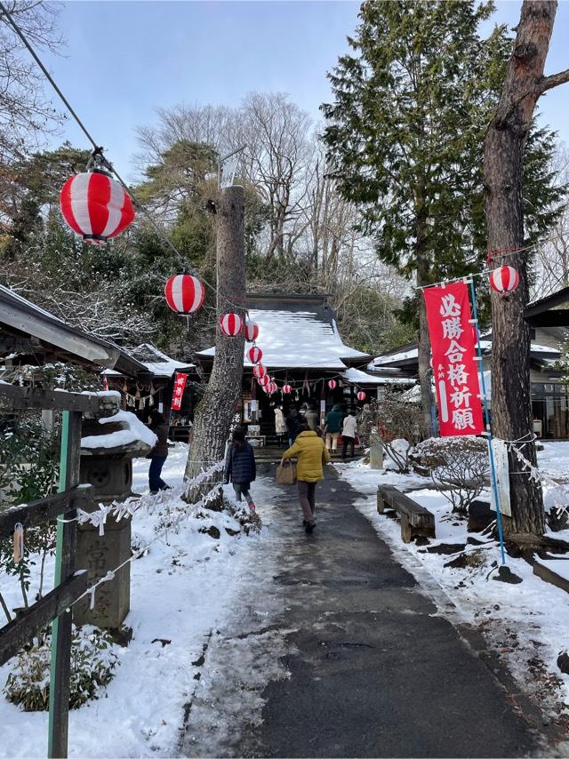 中山鳥瀧神社の参拝記録2