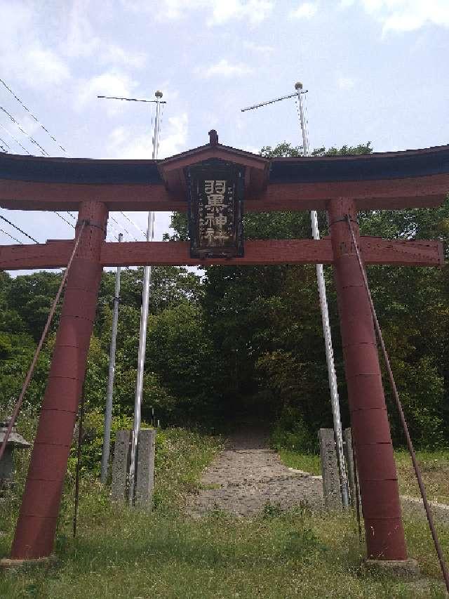 福島県福島市御山字谷8 羽黒神社の写真4