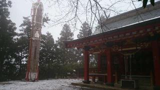 羽黒神社の参拝記録(SKさん)