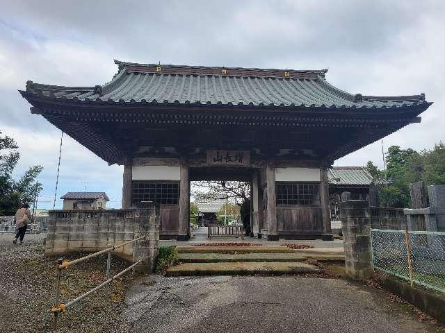増長山　高伝寺の参拝記録2