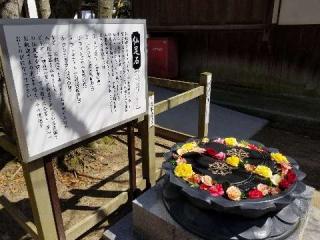 聖天宮の参拝記録(ろかずさん)