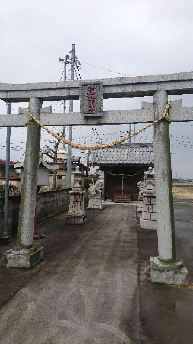 埼玉県加須市阿良川454 白山比羊神社の写真1