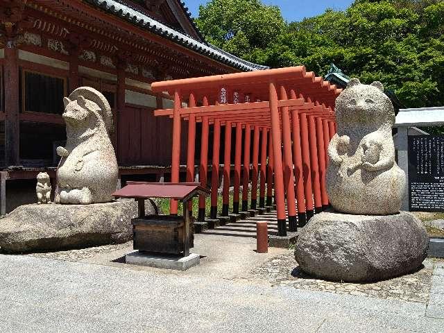 屋島稲荷の参拝記録1