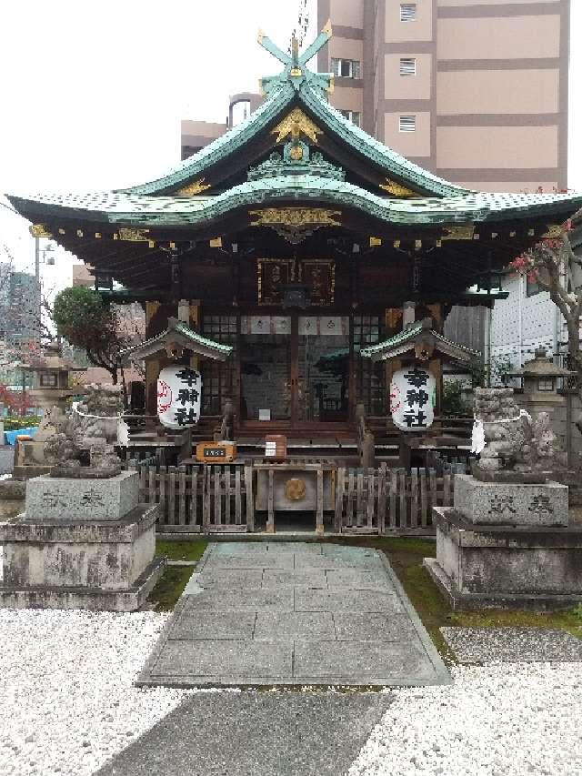 東京都港区芝公園3-5-27 瘡護神社の写真5