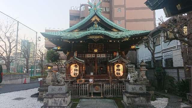 東京都港区芝公園3-5-27 瘡護神社の写真2