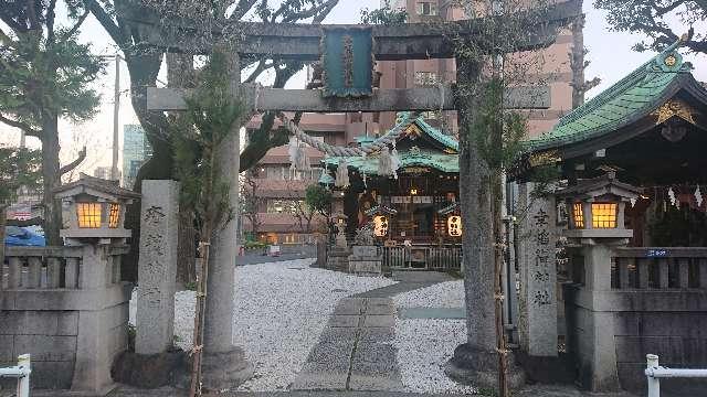 東京都港区芝公園3-5-27 瘡護神社の写真3