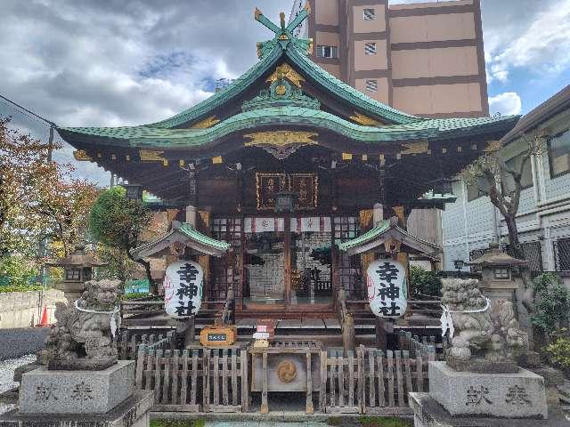 瘡護神社の参拝記録6
