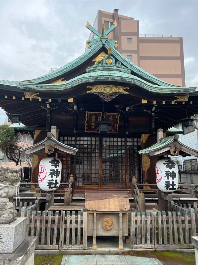 瘡護神社の参拝記録2