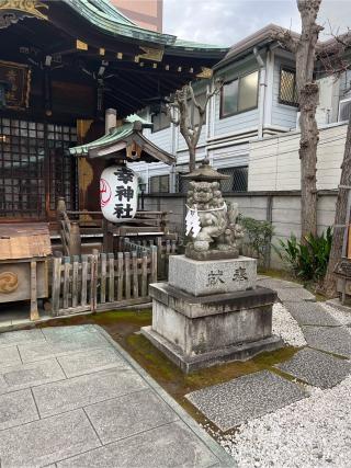 瘡護神社の参拝記録(⛩️🐍🐢まめ🐢🐍⛩️さん)