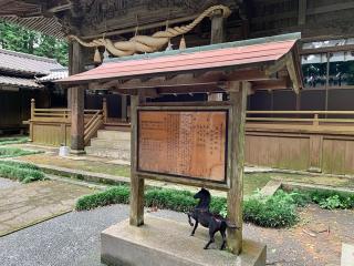 岩戸見神社の参拝記録(kei- sugarさん)