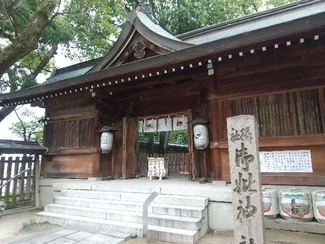 御妣神社の参拝記録1