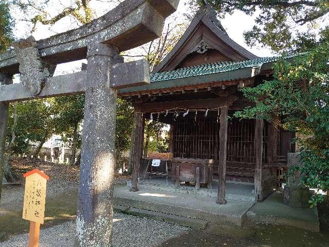 八坂神社の参拝記録(なぬなぬさん)