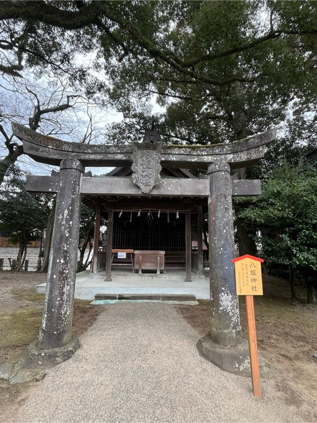 八坂神社の参拝記録3