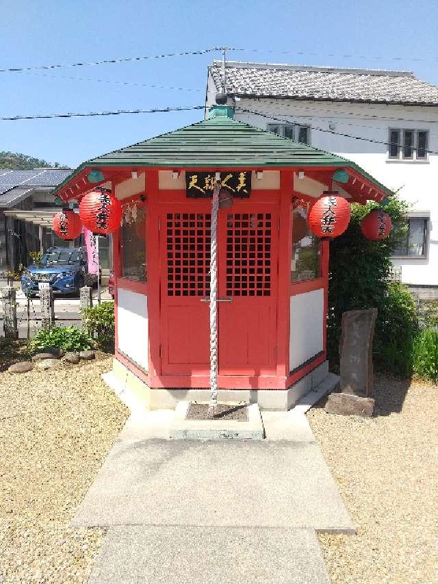 栃木県足利市本城2丁目1860 美人弁天（足利厳島神社）の写真3