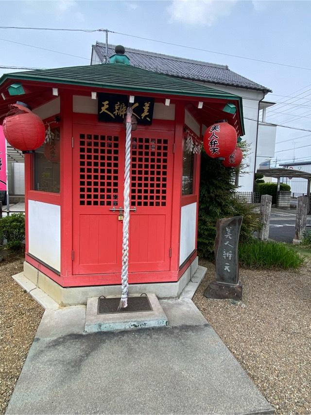 美人弁天(足利厳島神社)の参拝記録9