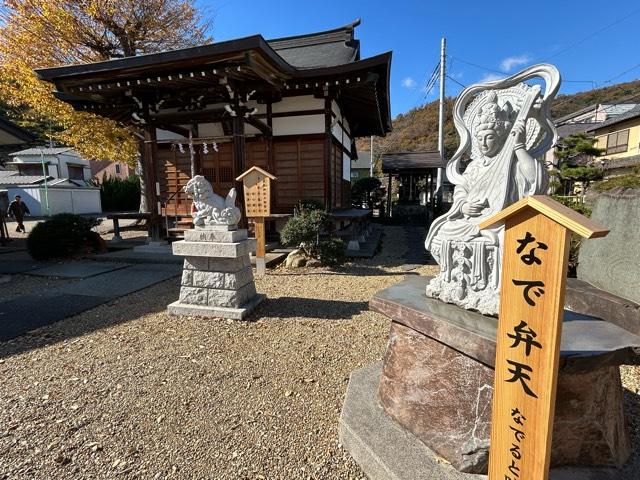美人弁天(足利厳島神社)の参拝記録4