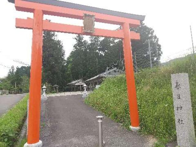 春日神社 (赤瀬)の参拝記録1