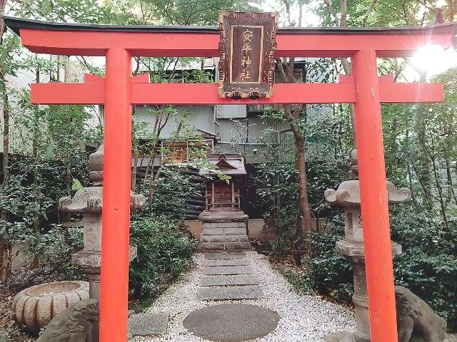 安平神社の参拝記録6