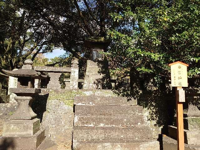 高住神社の参拝記録1
