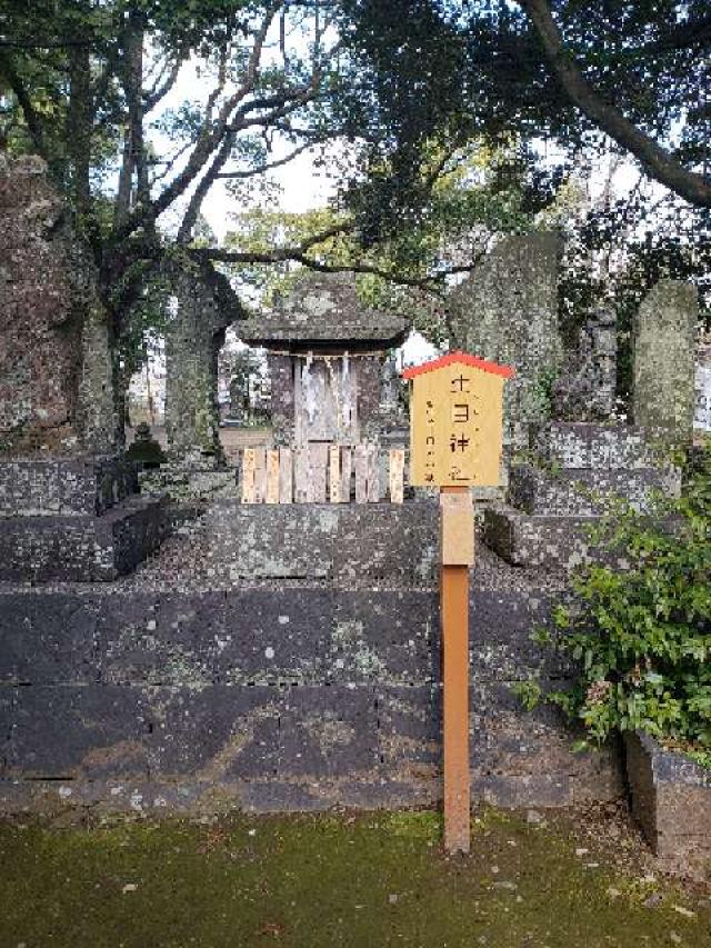 熊本県山鹿市山鹿 生目神社の写真1