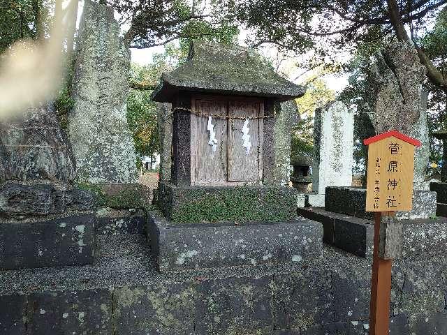 菅原神社の参拝記録(なぬなぬさん)