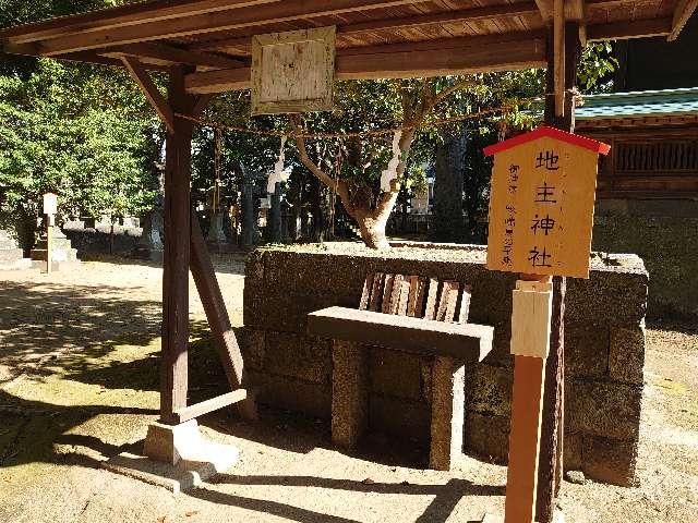 地主神社の参拝記録1