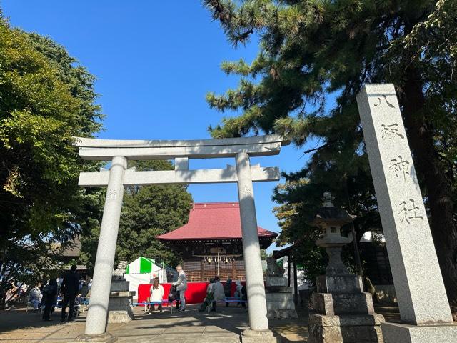 八坂神社の参拝記録(mappy さん)