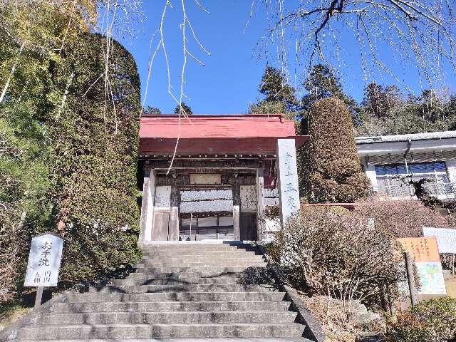 會慶山地蔵院玉泉寺の参拝記録1