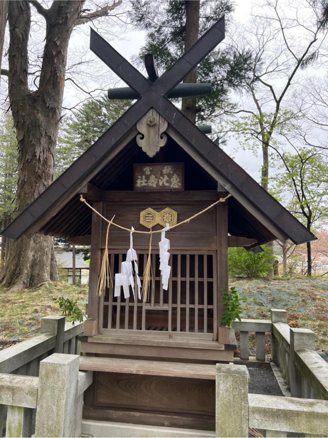 恵比寿神社（諏訪大社下社秋宮末社）の参拝記録1