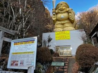 甲子大國神社の参拝記録(いっくんさん)