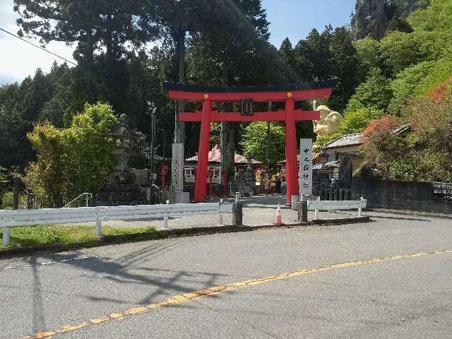 甲子大國神社の参拝記録9