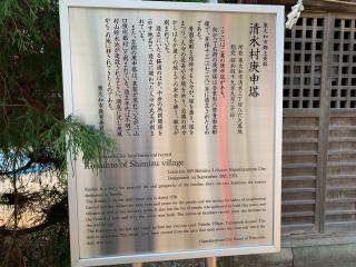 三角神社(庚申神社)の参拝記録(shikigami_hさん)