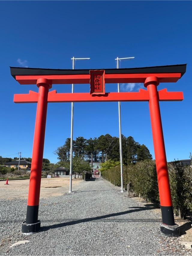 初発神社の参拝記録2