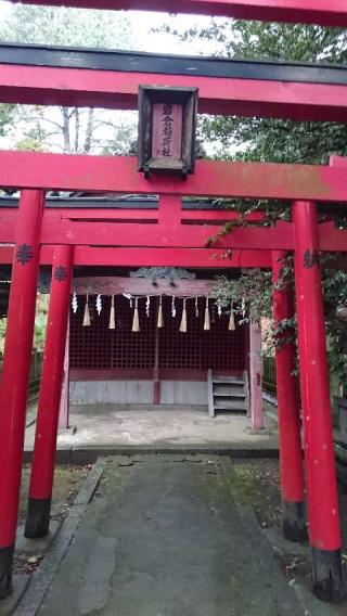 岩倉稲荷神社の参拝記録(しんさん)