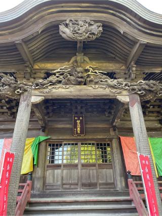 栄福寺の参拝記録(のぼちゃんさん)