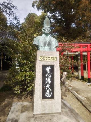 寸翁神社の参拝記録(じぃこさん)