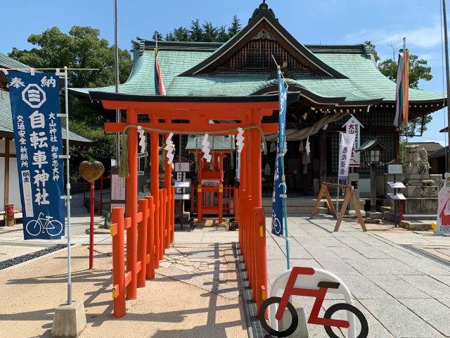 自転車神社（大山神社 境内社）の参拝記録(hisaさん)