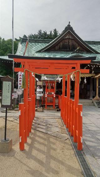自転車神社（大山神社 境内社）の参拝記録( いなりんさん)