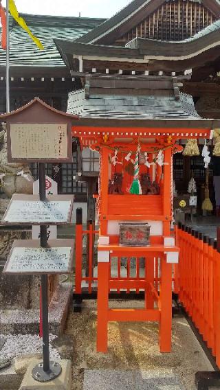 自転車神社（大山神社 境内社）の参拝記録( いなりんさん)