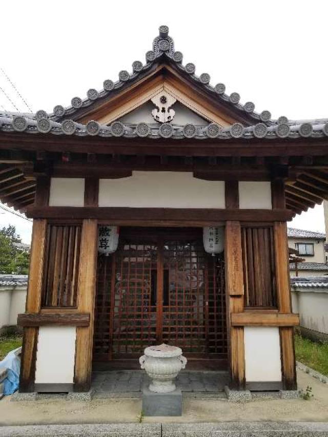 奈良県奈良市法華寺町413 横笛地蔵菩薩堂の写真1