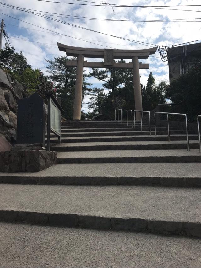稲荷神社(月読神社境内摂社)の参拝記録8