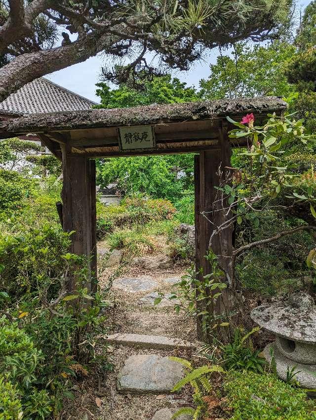 當麻寺 宗胤院の参拝記録3