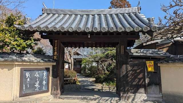 當麻寺 宗胤院の参拝記録3