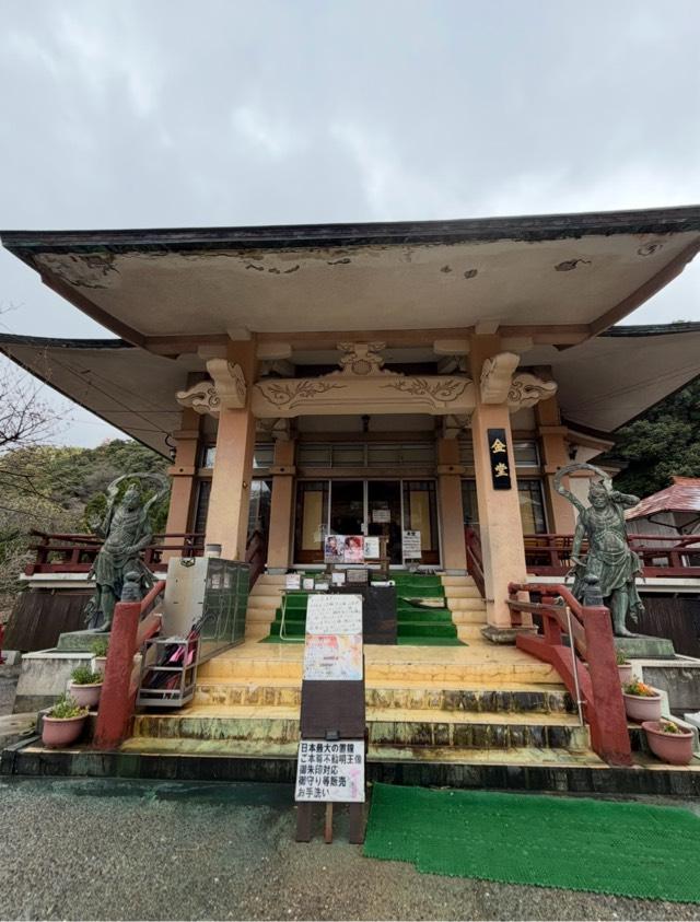 一心寺の参拝記録2