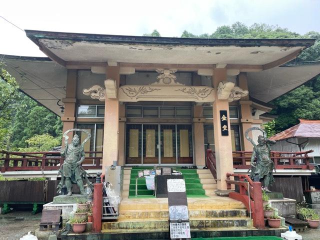 一心寺の参拝記録2