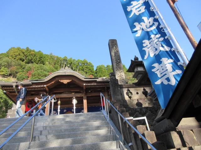 大分県日田市天瀬町馬原3740 高塚愛宕地蔵尊の写真2